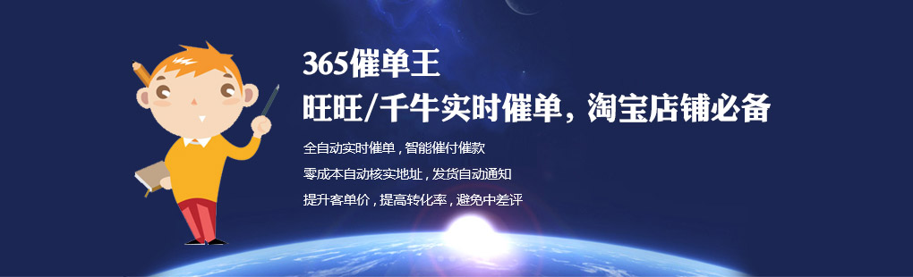 365QQ機(jī)器人專(zhuān)注于提升客服效率