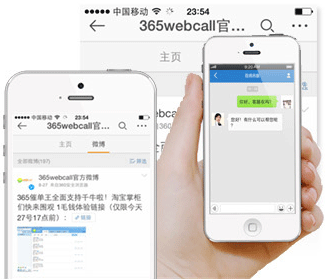 手機(jī)APP、微博、QQ等