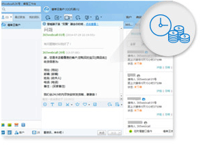 旺旺自動(dòng)催單催付，無(wú)需人工干預(yù)，零成本