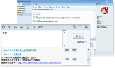 全智能化輔助應(yīng)答，一鍵提升效率500%