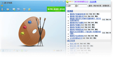 體積小，操作簡(jiǎn)單，界面清爽干凈美觀